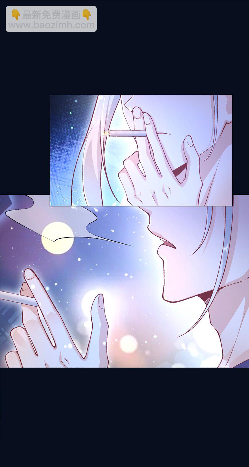 《他给的实在太多了》7 只剩一间房 第43页