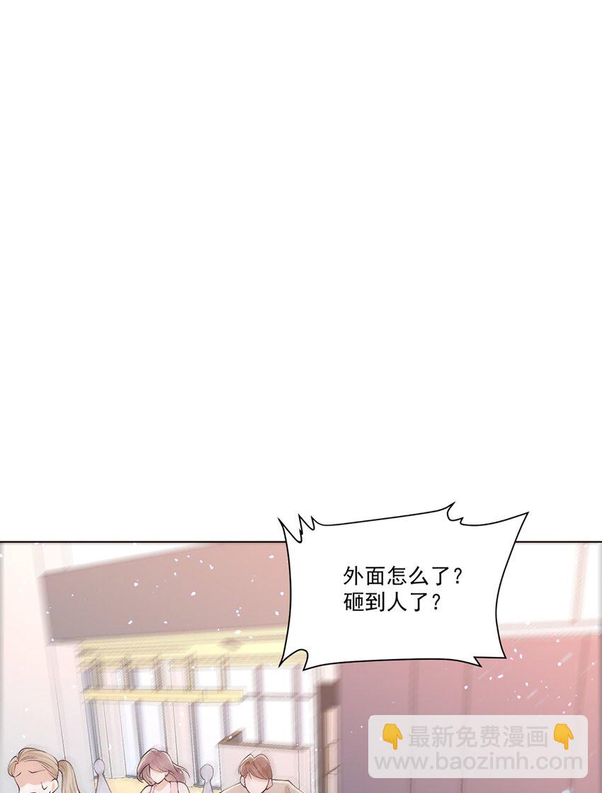 《他给的实在太多了》8 选择的权利 第31页