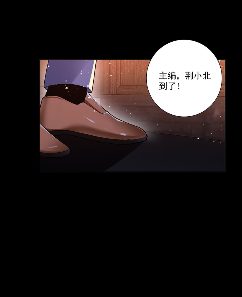 《他给的实在太多了》9 梦魇 第10页