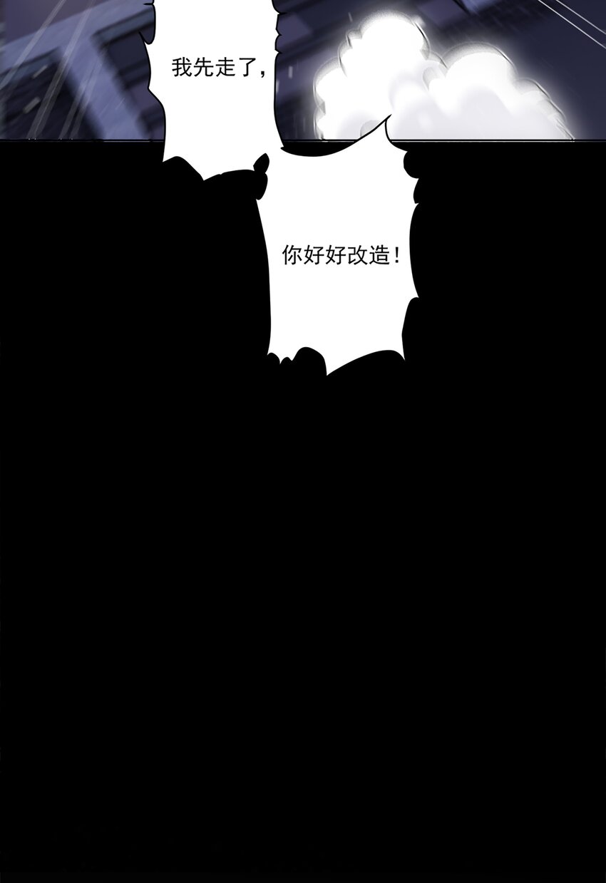 《他给的实在太多了》9 梦魇 第13页