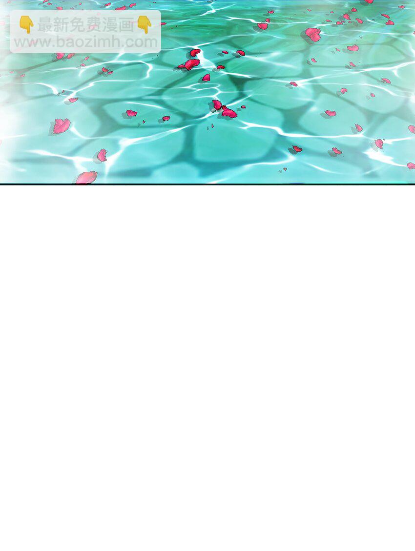 《他给的实在太多了》9 梦魇 第24页