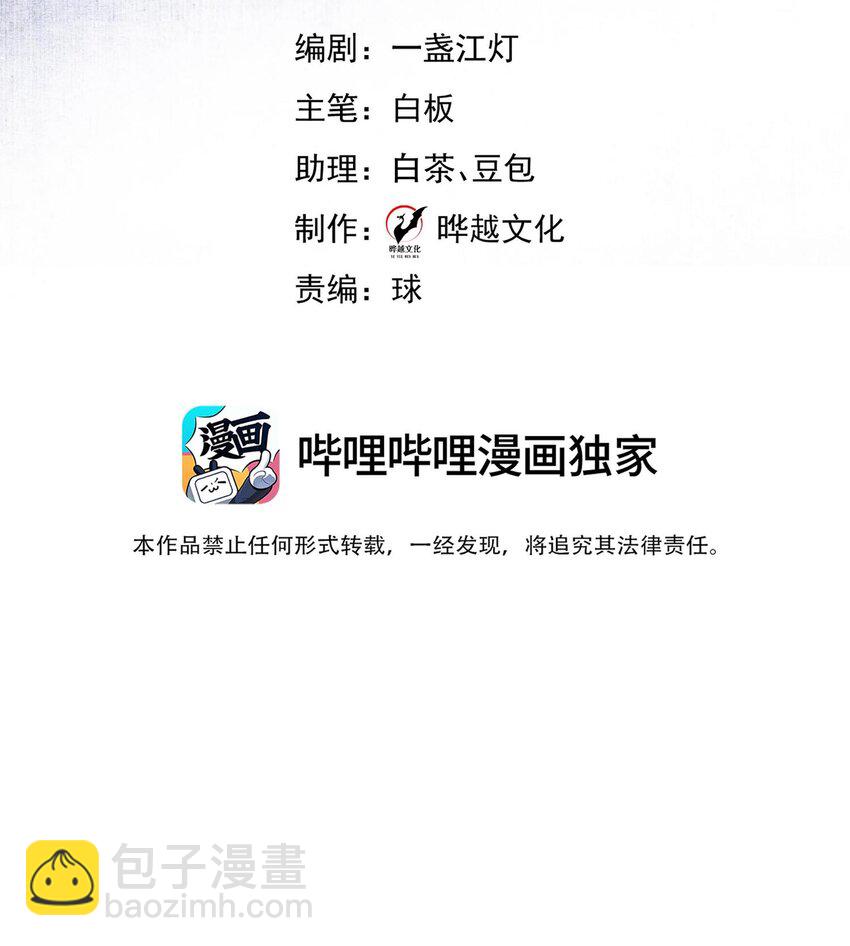 《他给的实在太多了》13 自己送上门 第2页