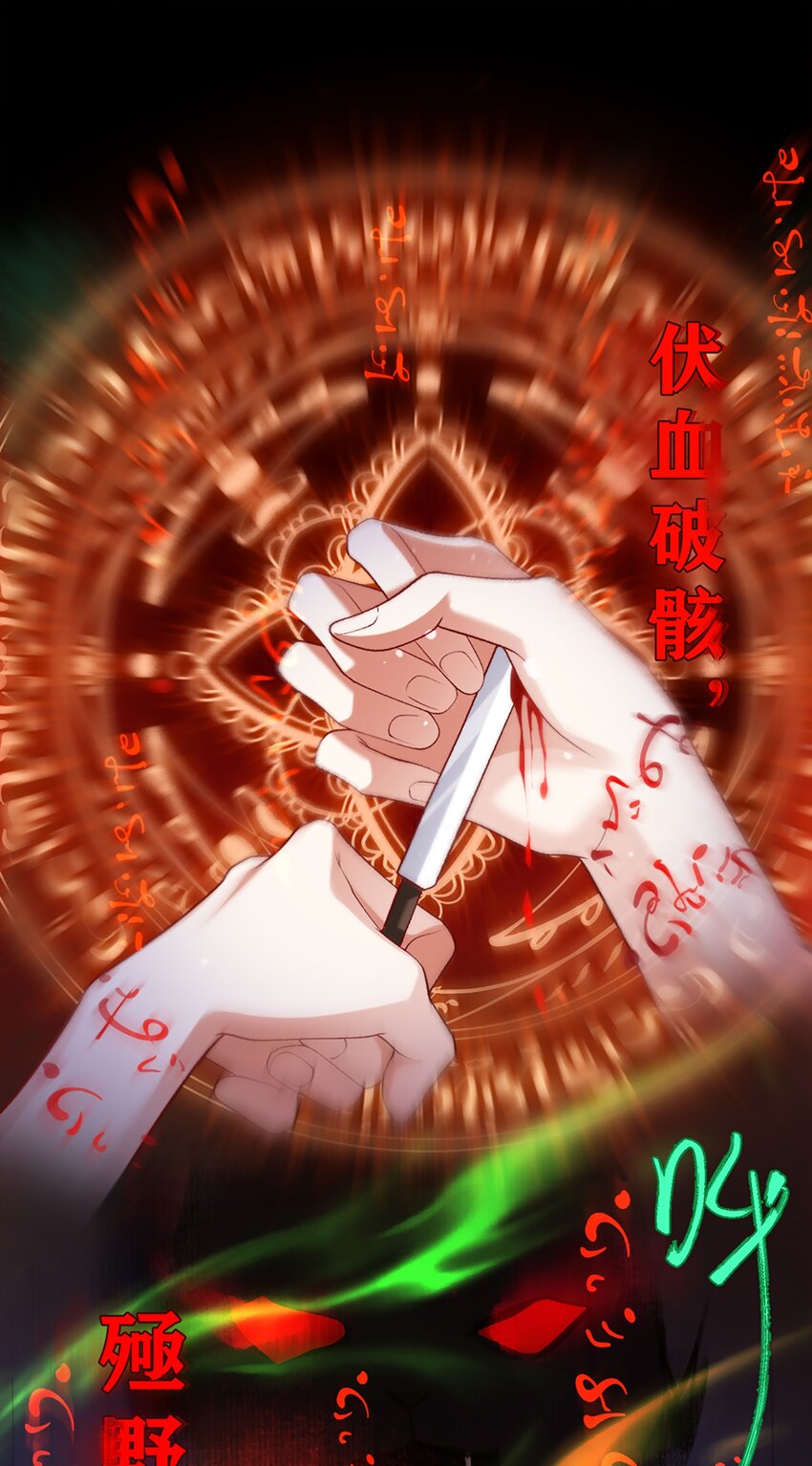 《他给的实在太多了》13 自己送上门 第3页