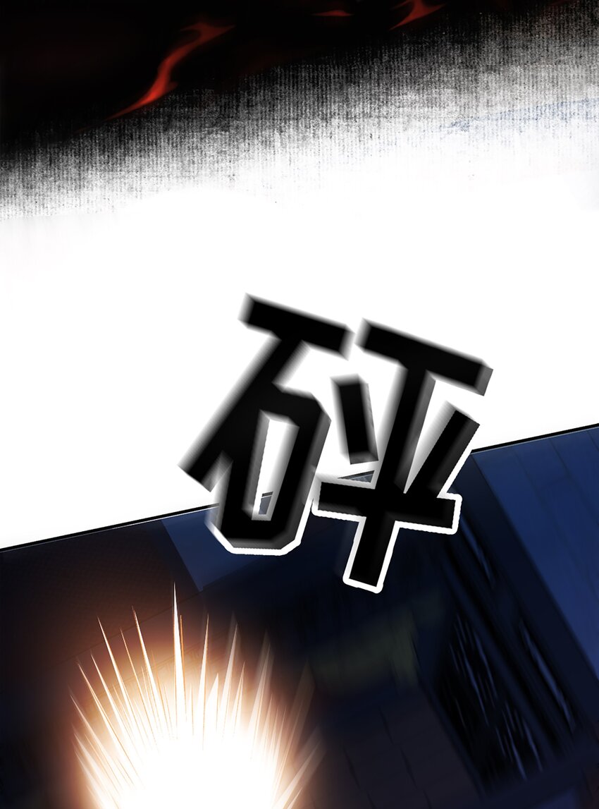 《他给的实在太多了》13 自己送上门 第7页