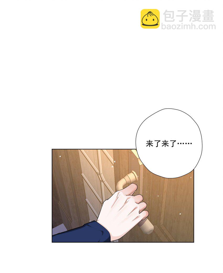《他给的实在太多了》15 这是吃醋了？！ 第15页