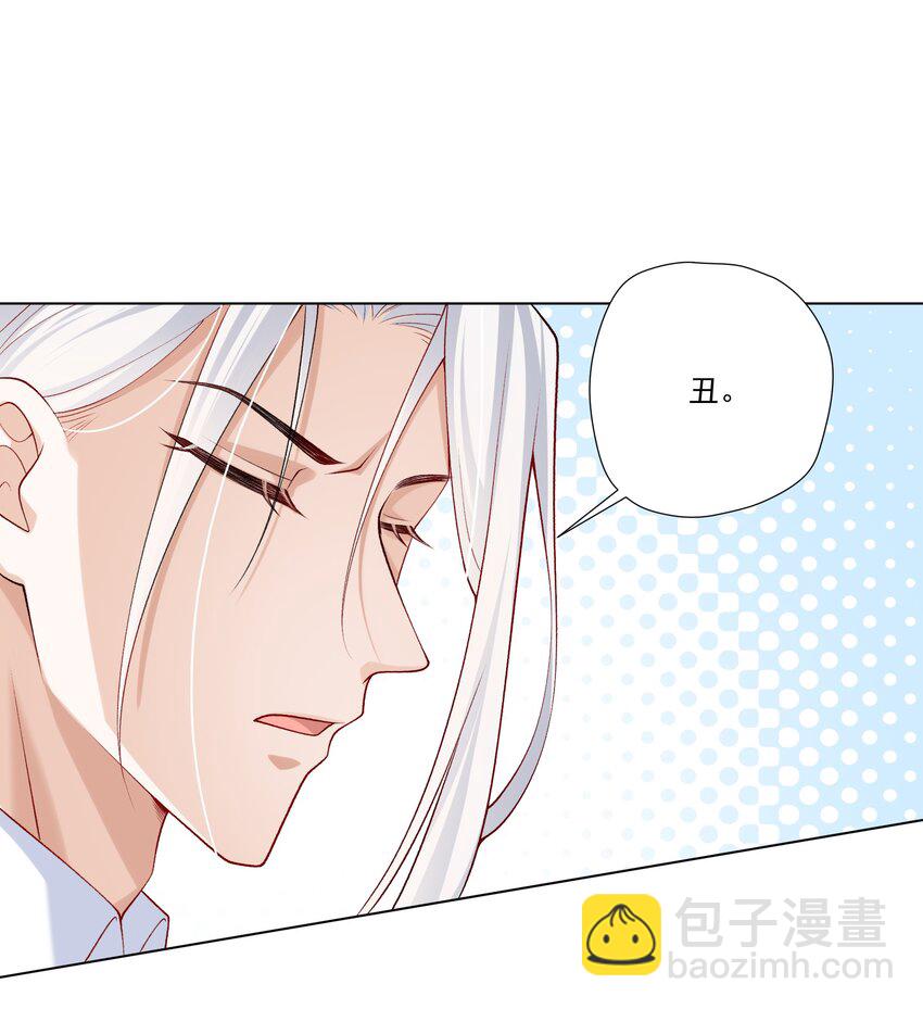 《他给的实在太多了》15 这是吃醋了？！ 第19页