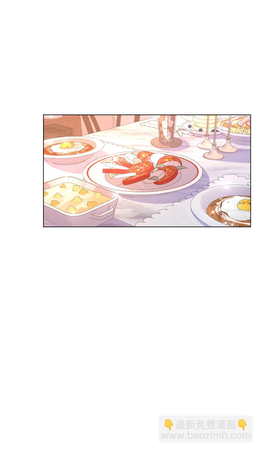 《他给的实在太多了》15 这是吃醋了？！ 第28页