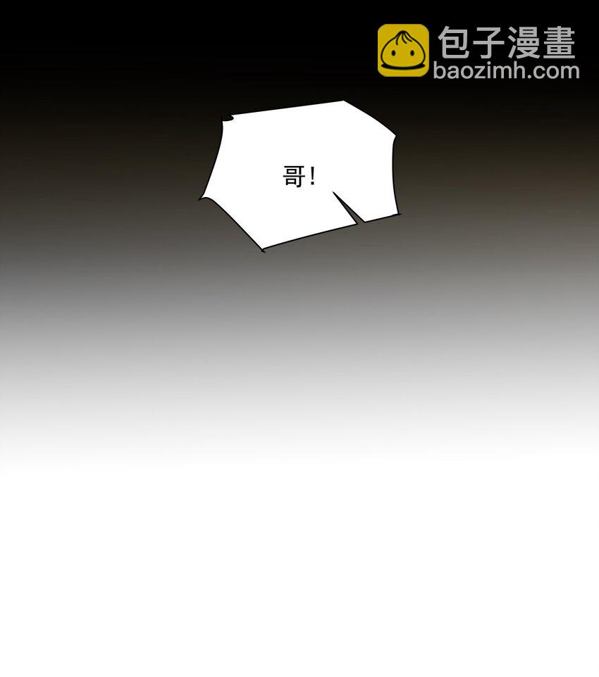 《他给的实在太多了》15 这是吃醋了？！ 第37页