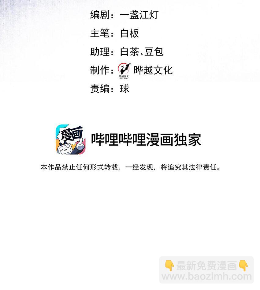 《他给的实在太多了》18 你是喜欢我吗？ 第2页