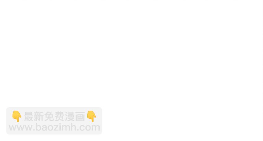 《他给的实在太多了》17 男人该做的事 第49页