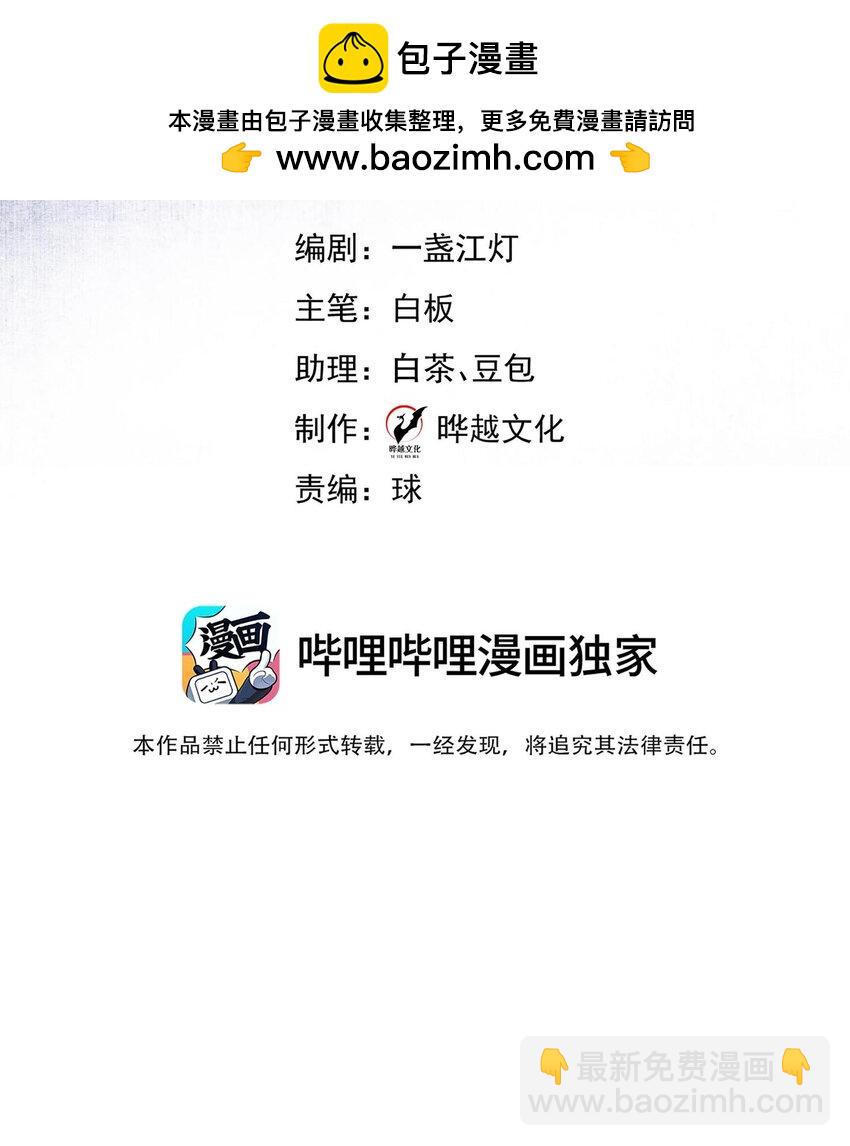 《他给的实在太多了》19 你在回味什么？ 第2页