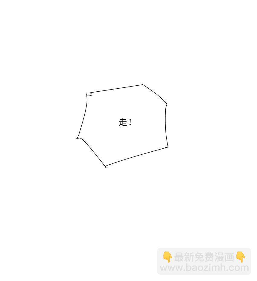 《他给的实在太多了》16 不可多得的尤物 第25页