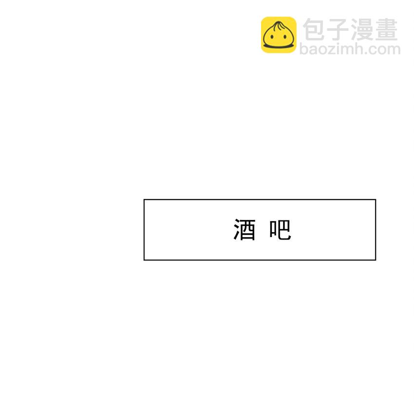《他给的实在太多了》16 不可多得的尤物 第26页