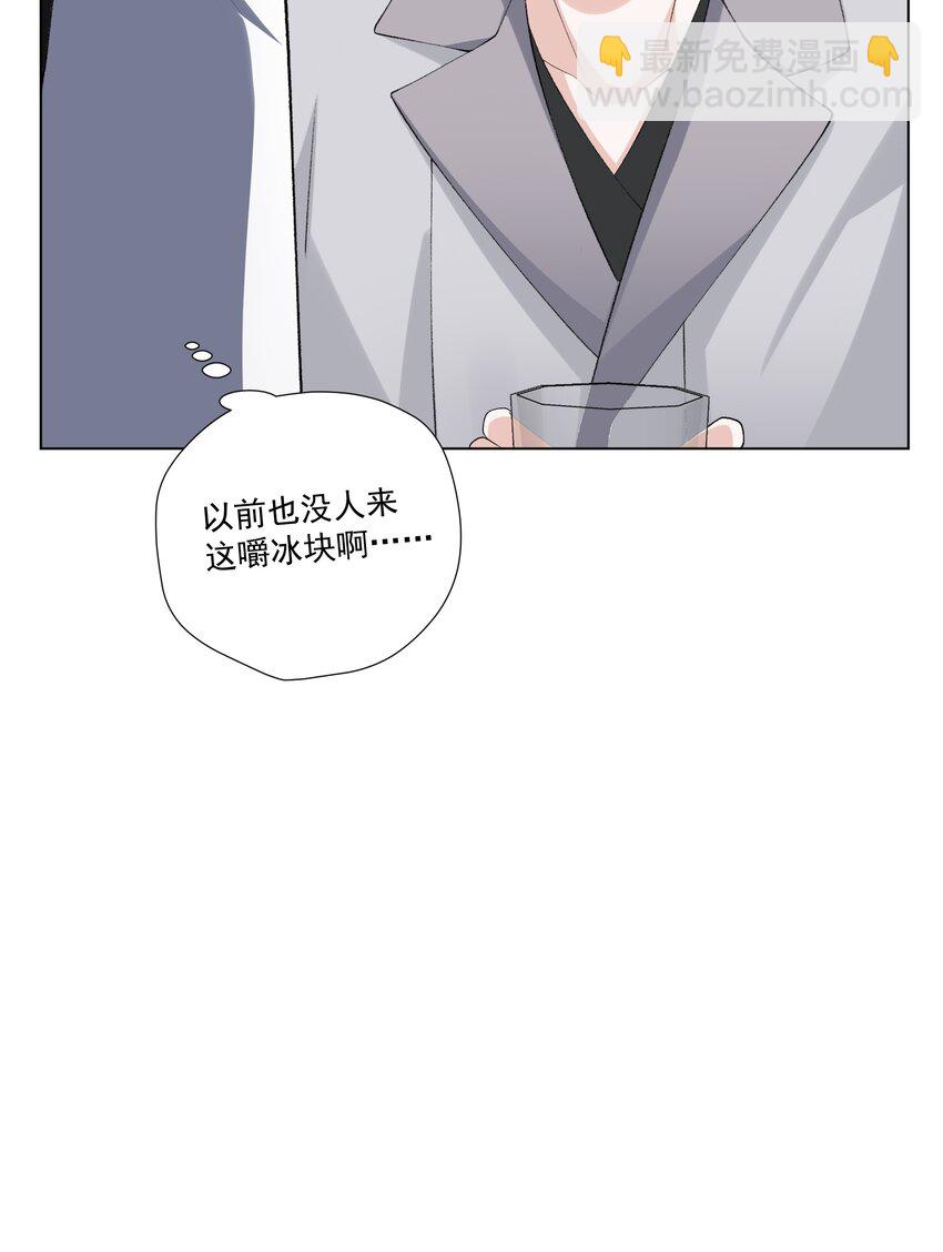 《他给的实在太多了》16 不可多得的尤物 第35页