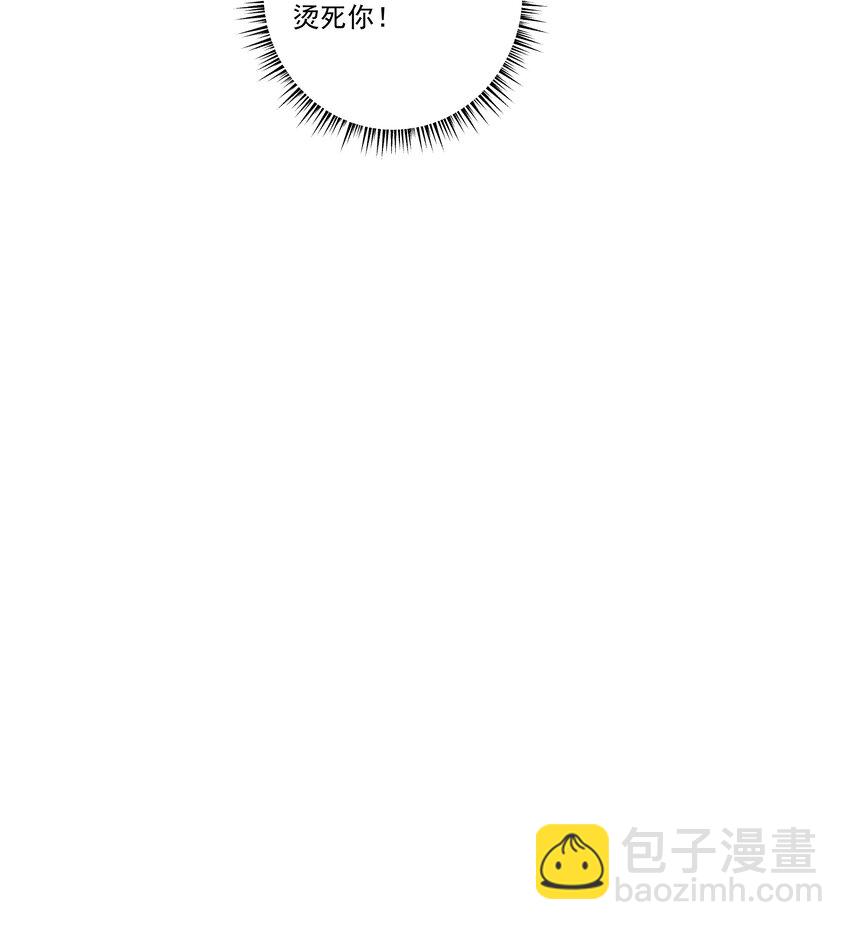 《他给的实在太多了》23 爱妃爱妃 第36页