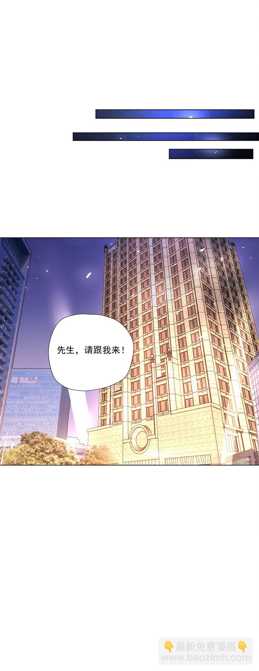《他给的实在太多了》21 你想要什么奖励？ 第33页