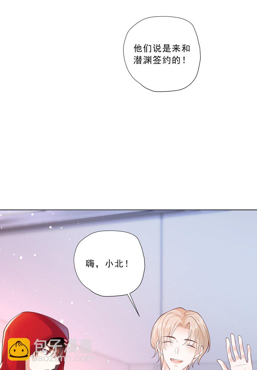 《他给的实在太多了》20 预言 第36页