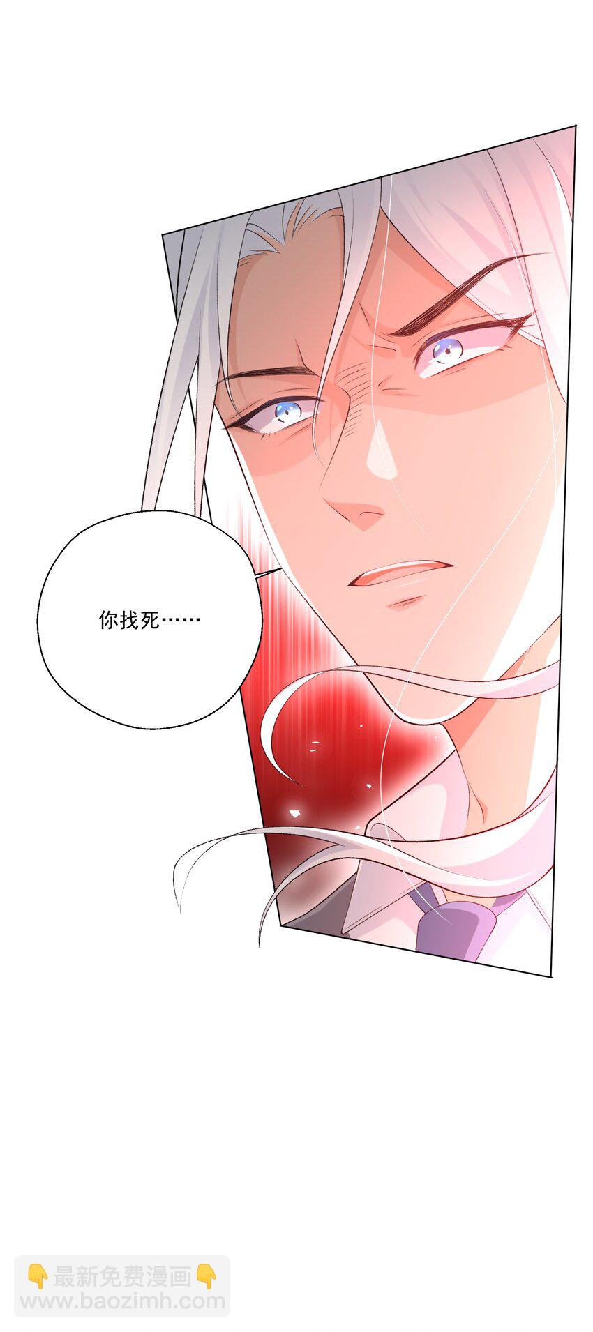 《他给的实在太多了》24 你怎么那么多哥哥 第13页