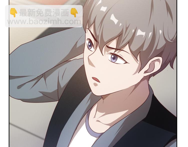 《贴身御医》第4话 第13页