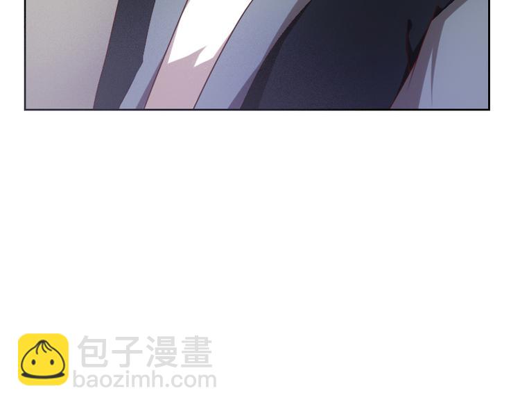 《贴身御医》第4话 第14页