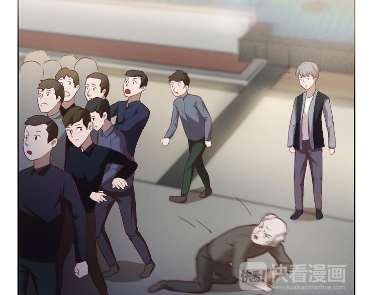 《贴身御医》第4话 第17页