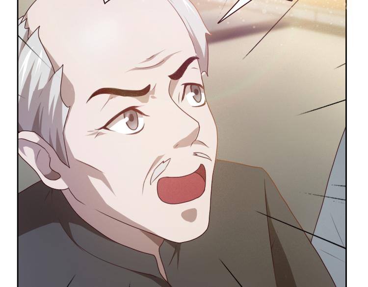 《贴身御医》第4话 第22页