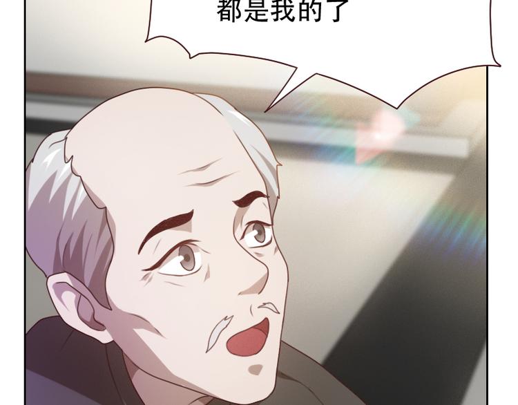 《贴身御医》第4话 第28页