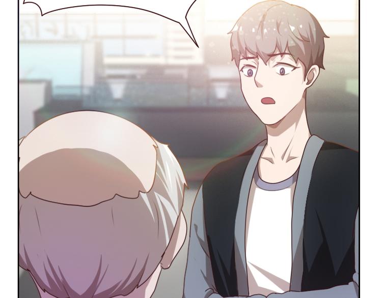 《贴身御医》第4话 第31页