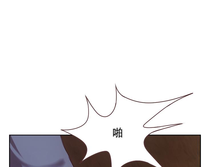 《贴身御医》第4话 第46页