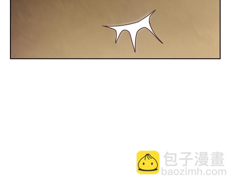《贴身御医》第4话 第48页