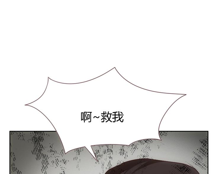 《贴身御医》第2话 第24页