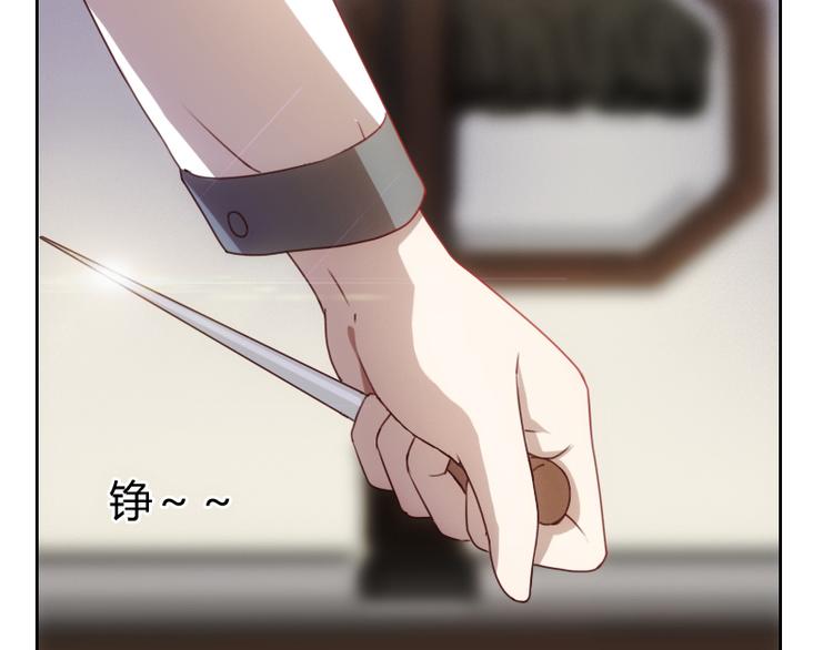 《贴身御医》第2话 第8页