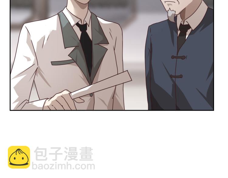 《贴身御医》第1话 第19页