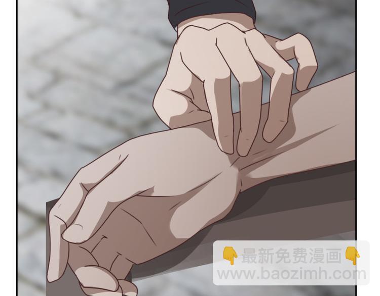 《贴身御医》第1话 第25页