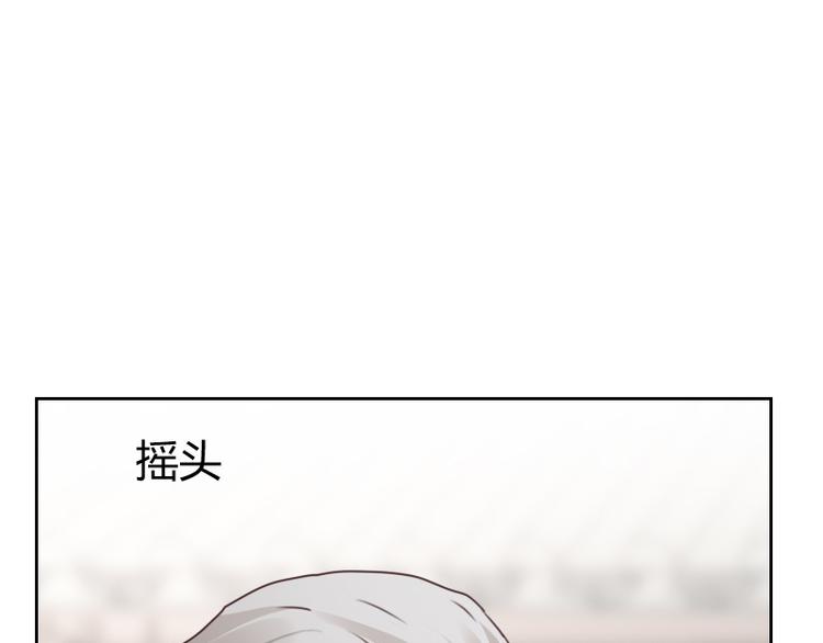 《贴身御医》第1话 第30页