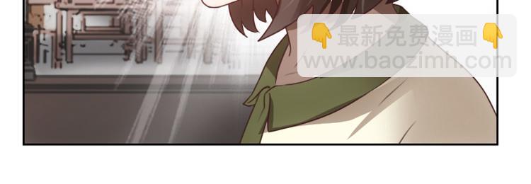 《贴身御医》第1话 第37页