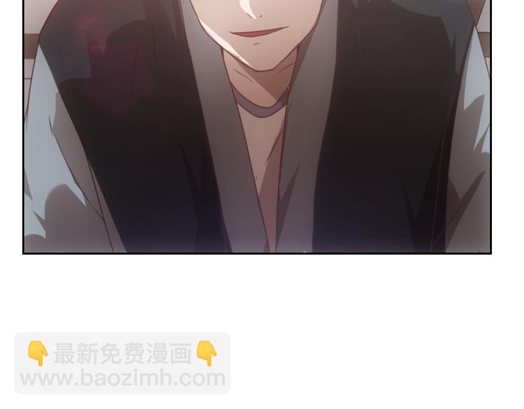 《贴身御医》第1话 第49页