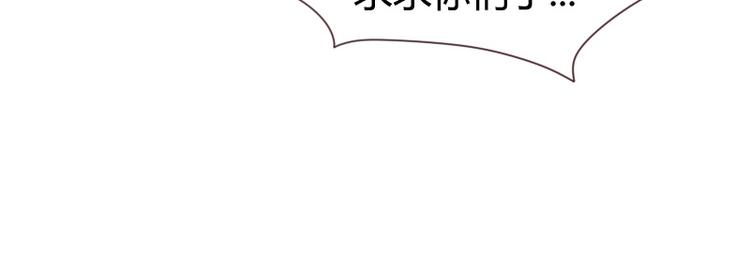 《贴身御医》第1话 第8页