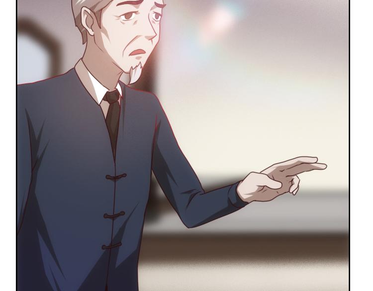 《贴身御医》第3话 第13页