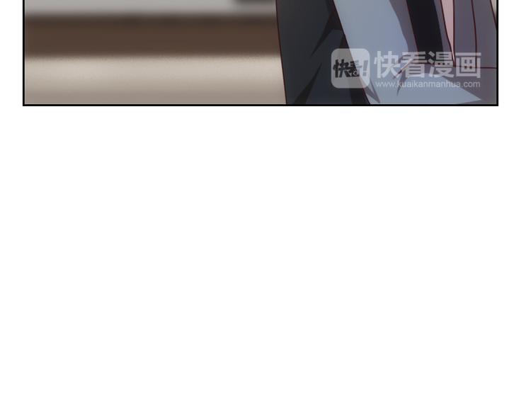 《贴身御医》第3话 第17页