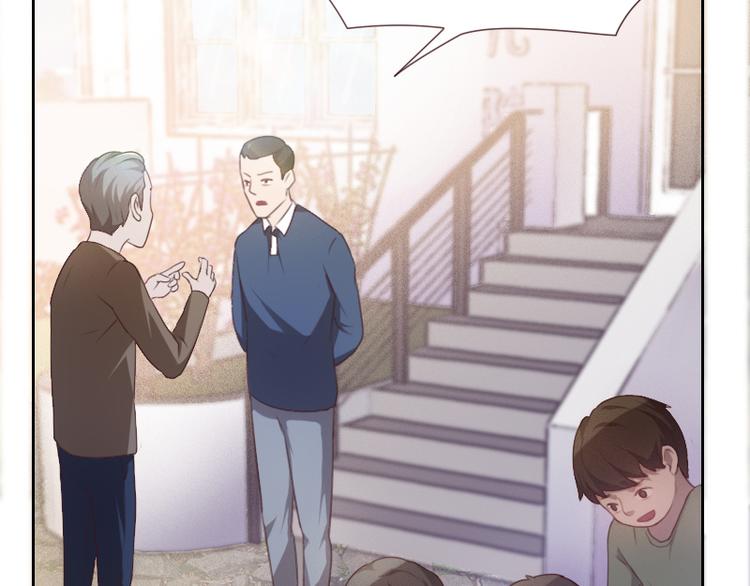 《贴身御医》第3话 第41页