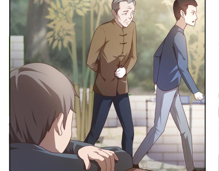 《贴身御医》第3话 第45页