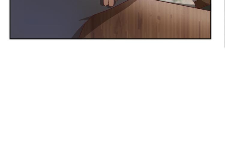 《贴身御医》第3话 第46页