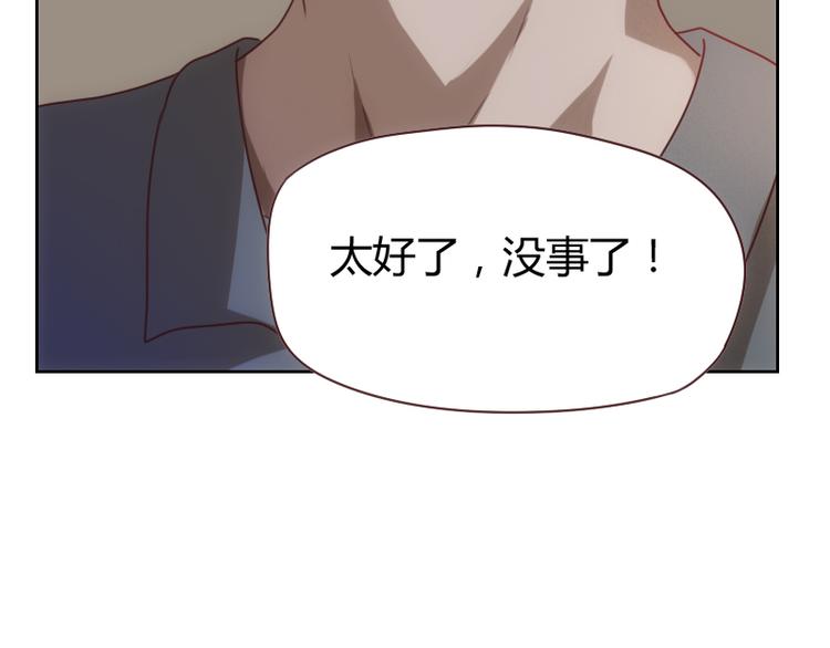 《贴身御医》第3话 第4页