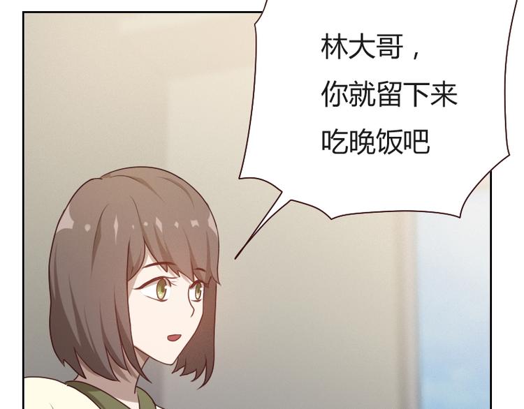 《贴身御医》第5话 第19页