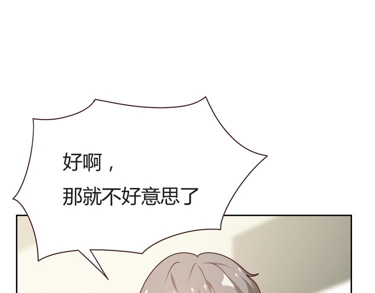 《贴身御医》第5话 第22页
