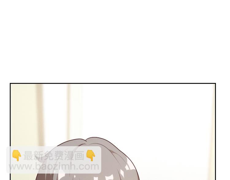 《贴身御医》第5话 第28页