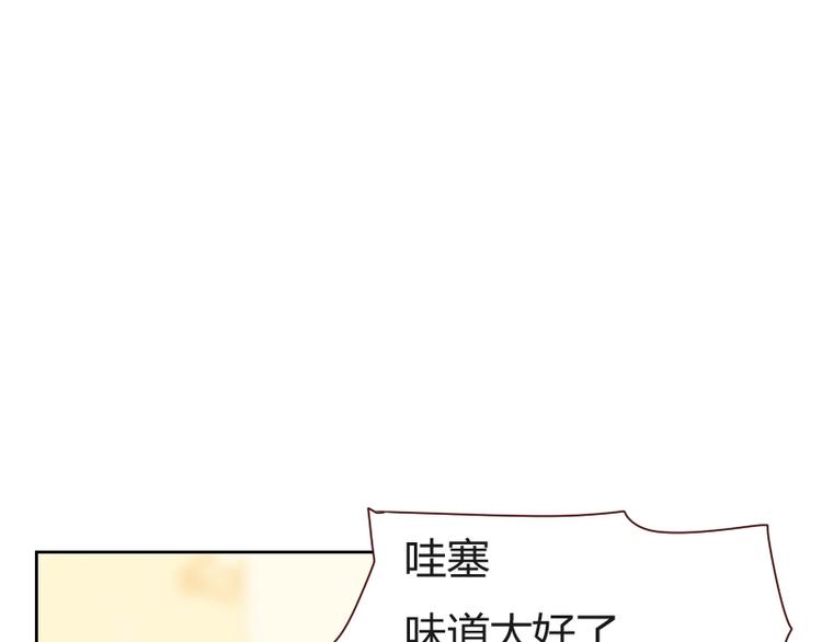 《贴身御医》第5话 第49页