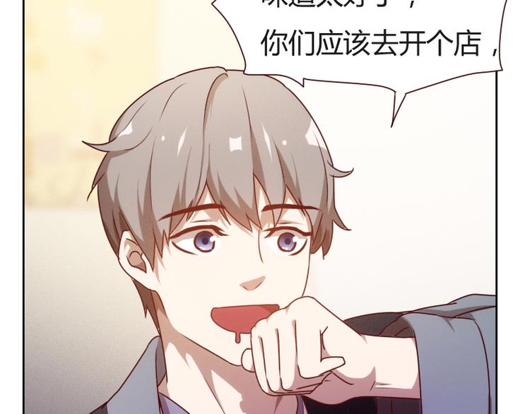 《贴身御医》第5话 第50页