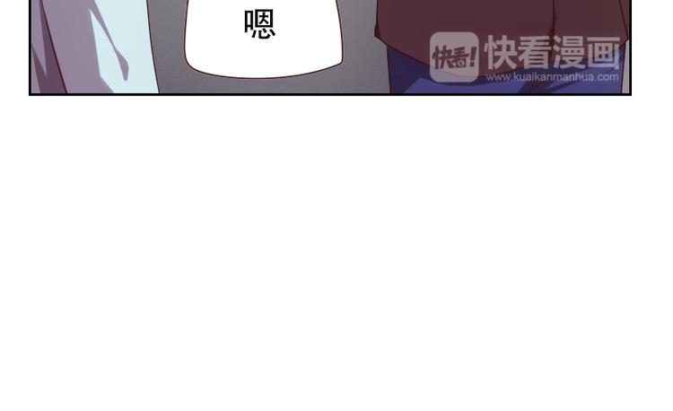 《贴身御医》第6话 第25页
